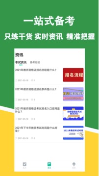 ⹷app 3.0.0.4