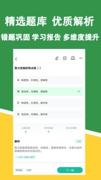 ⹷app 3.0.0.4