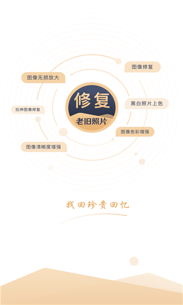 Ƭԭapp 1.0.0