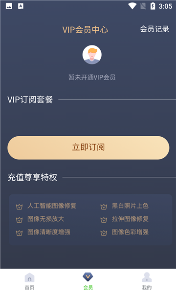 Ƭԭapp 1.0.0