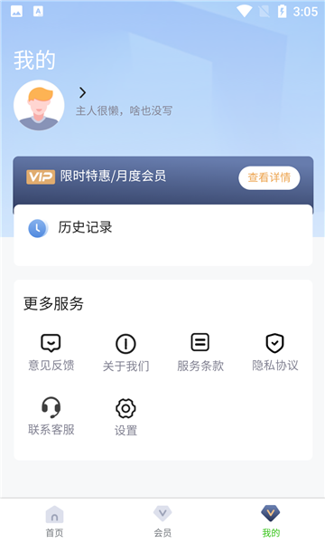 Ƭԭapp 1.0.0