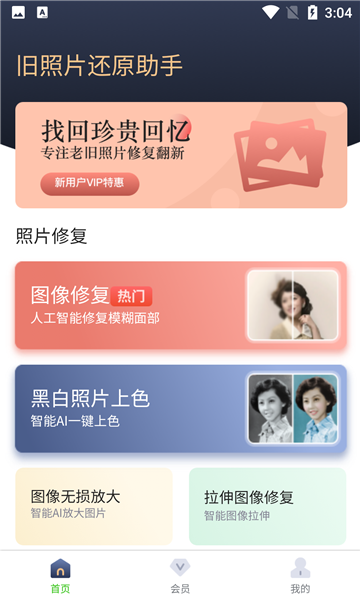 Ƭԭapp 1.0.0