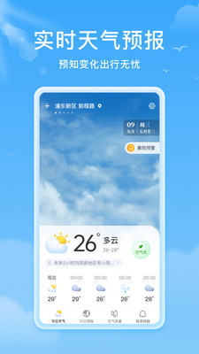 èapp 1.2.1