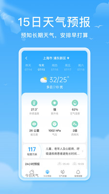 èapp 1.2.1