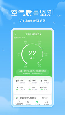 èapp 1.2.1