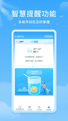 èapp 1.2.1