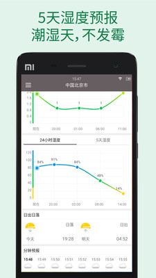 ׼app 4.5.2