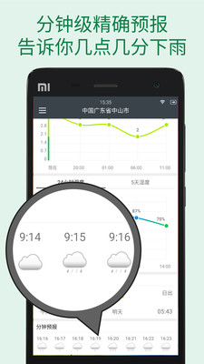 ׼app 4.5.2