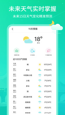 ʵʱapp 3.1.2