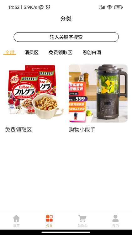 ̳app 1.3.3