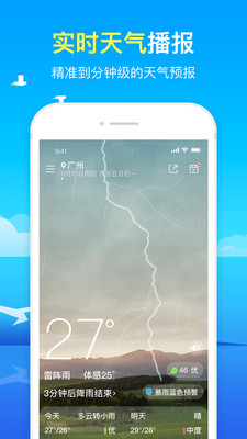 ׼app 2.1.8