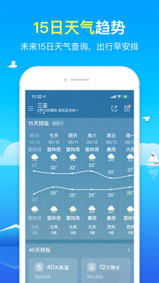 ׼app 2.1.8