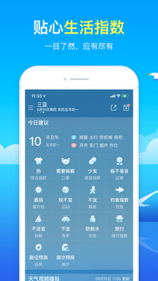 ׼app 2.1.8