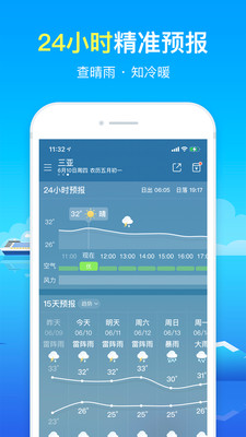 ׼app 2.1.8