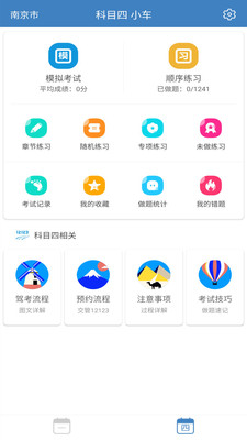 ĿһĿļݿapp 9.2.6