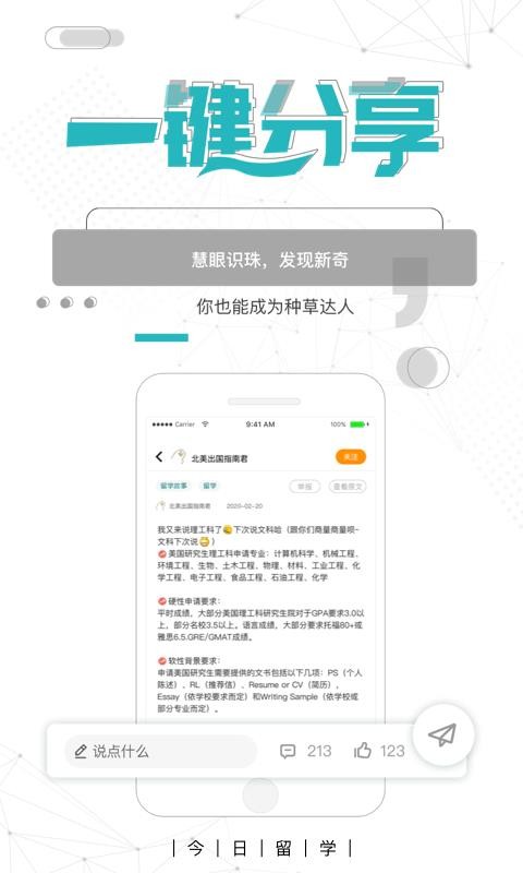 ѧapp 2.1.0