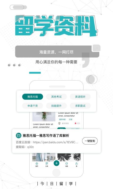 ѧapp 2.1.0