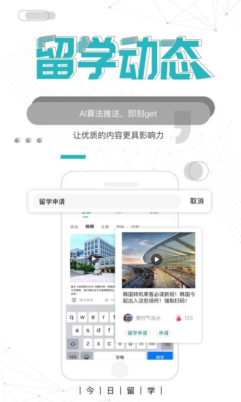 ѧapp 2.1.0