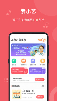 Сѧapp 2.4.9