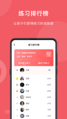 Сѧapp 2.4.9