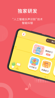 Сѧapp 2.4.9