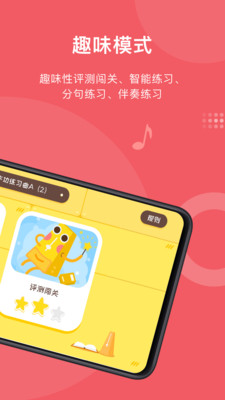 Сѧapp 2.4.9