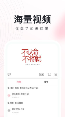 ʦʸ֤ѧapp 3.4.2