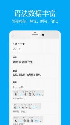 ѧϰapp 6.1.0