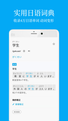 ѧϰapp 6.1.0