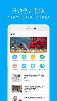ѧϰapp 6.1.0