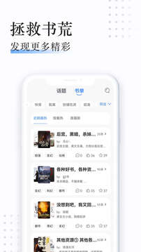 èС˵appɰ 1.41.0.3100