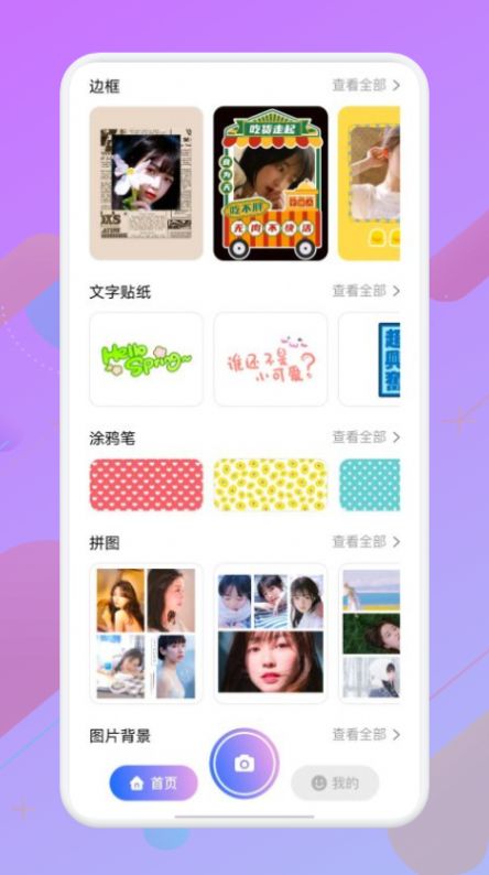 app 1.1