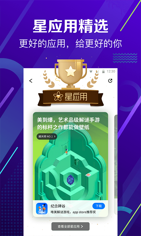 360ֻapp׿ذװ 10.2.2