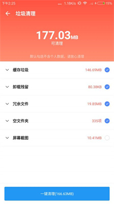 ѩapp 1.4.5