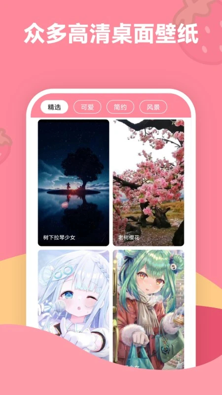 ݮֻֽذװ 1.7.4
