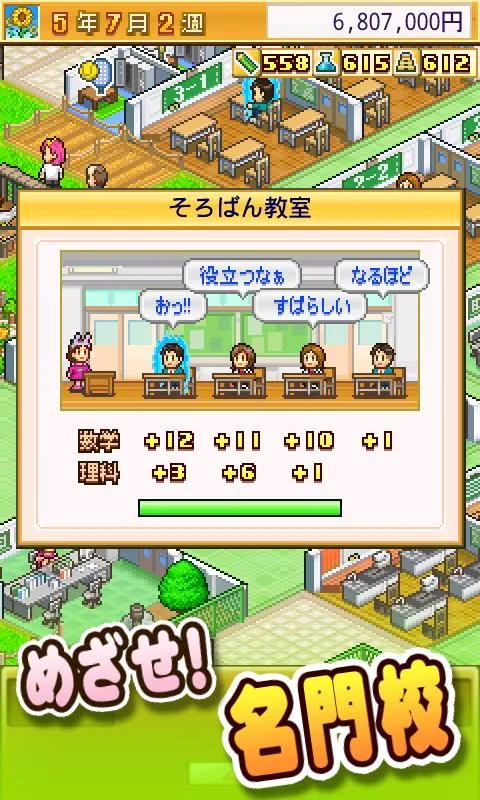 ſڴѧԺ2 v2.1.8