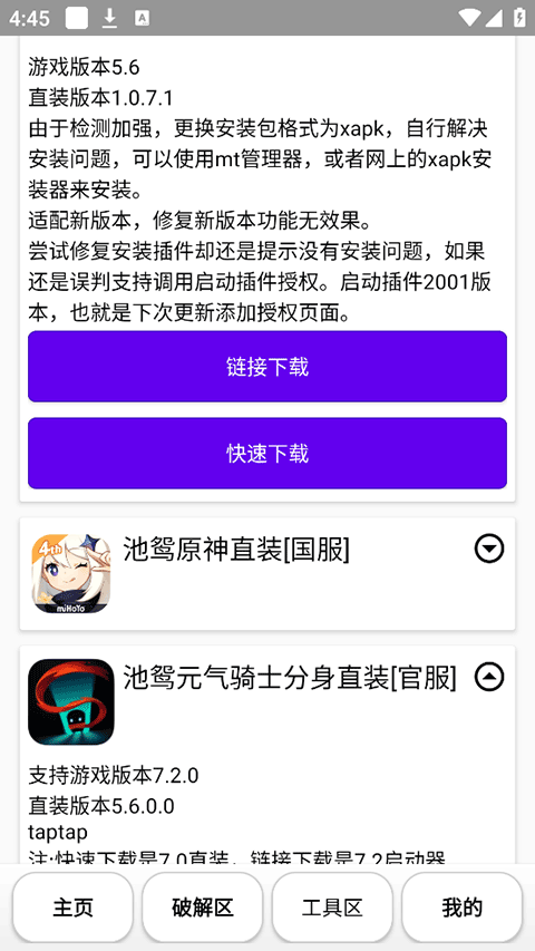ԧ°ذװ 1.0.0.3