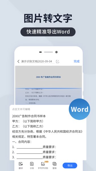 ɨ���app���� 4.10.34