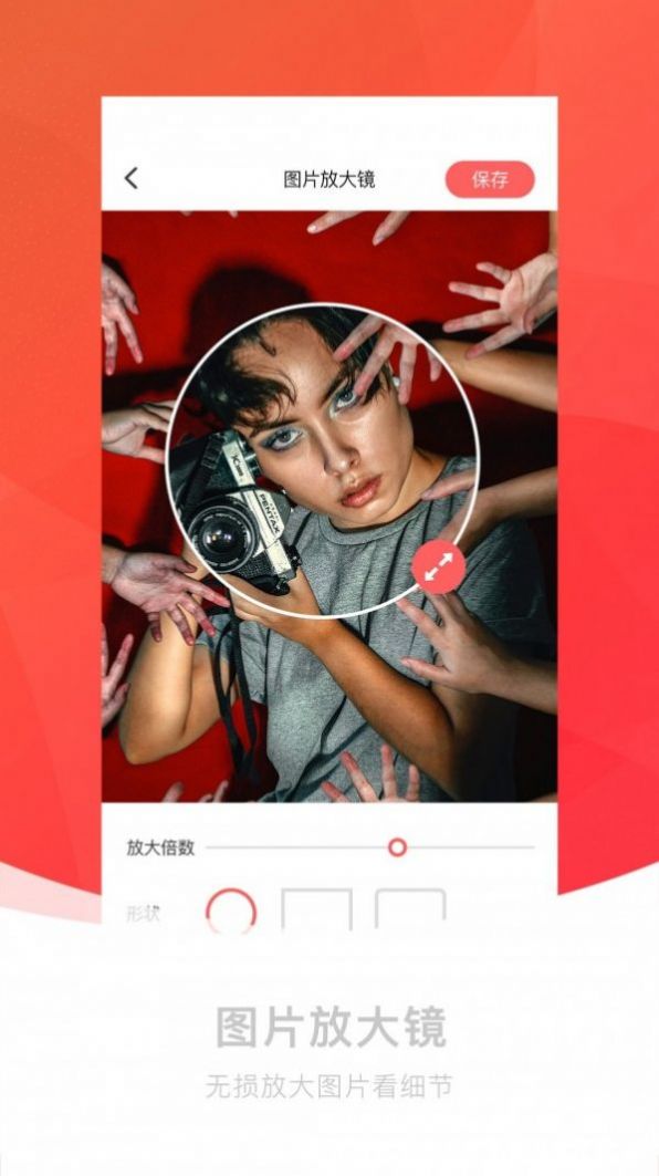 ͼapp 1.0.8