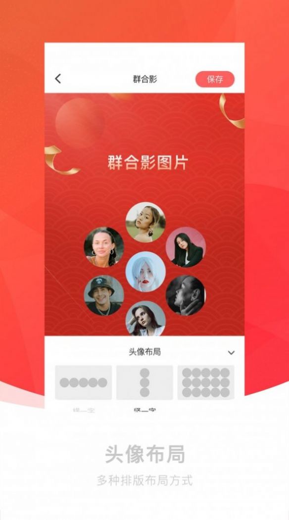 ͼapp 1.0.8