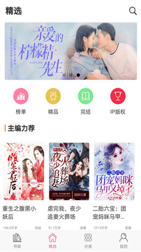 С˵ȥ澫app 3.5.3