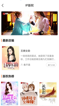 С˵ȥ澫app 3.5.3