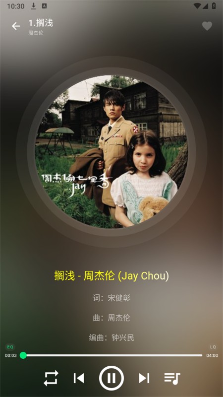 symusicѰ 1.5.1
