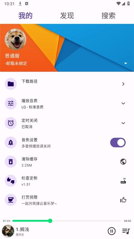 symusicѰ 1.5.1