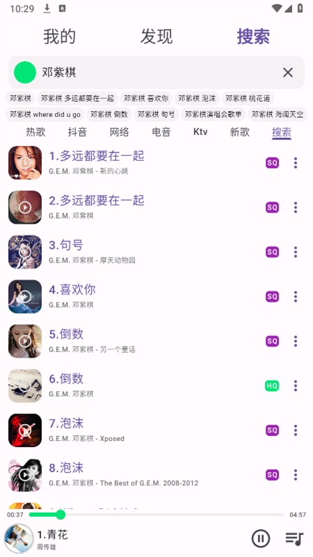 symusicѰ 1.5.1