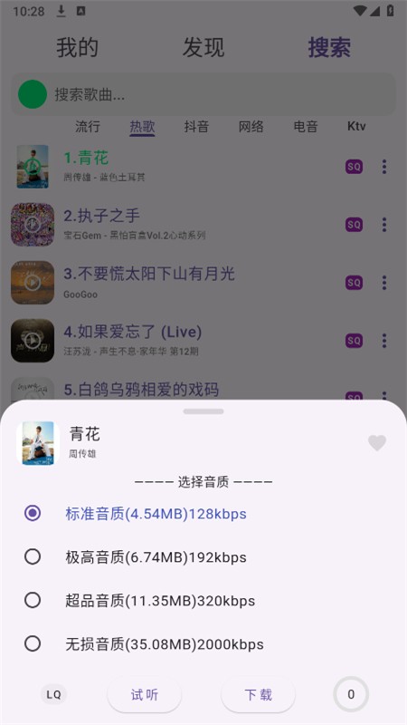 symusicѰ 1.5.1