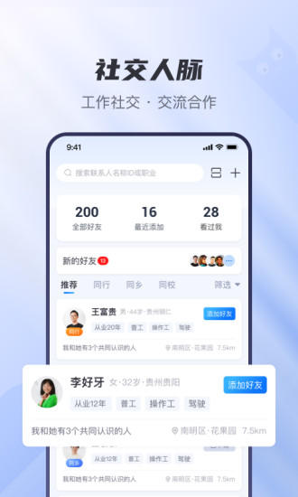 Сèapp 1.0.1
