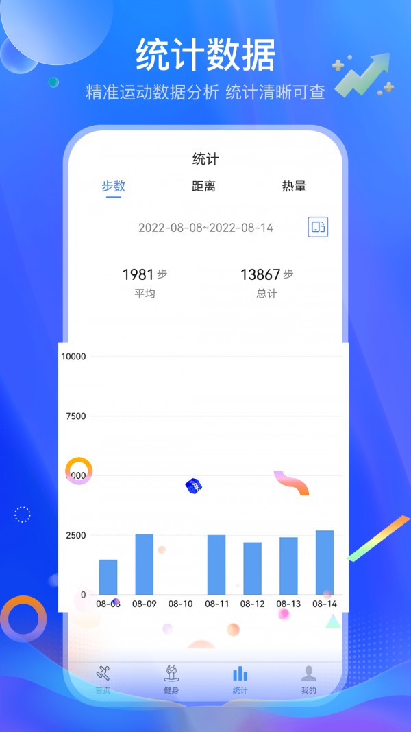 ˶·app 4.0.8