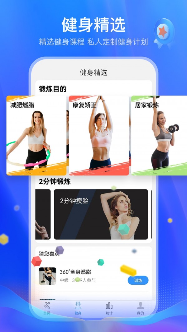 ˶·app 4.0.8