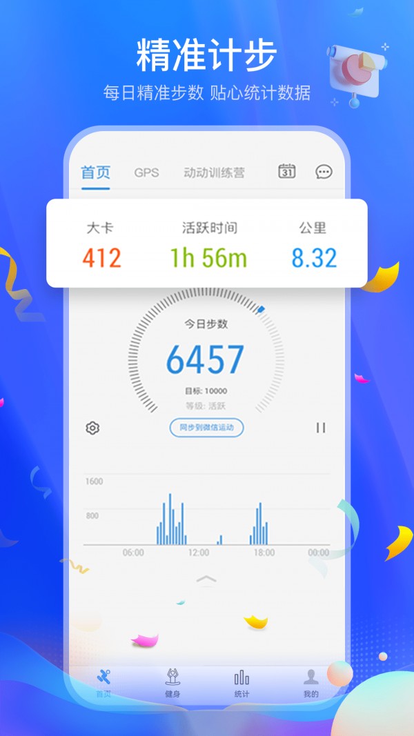 ˶·app 4.0.8